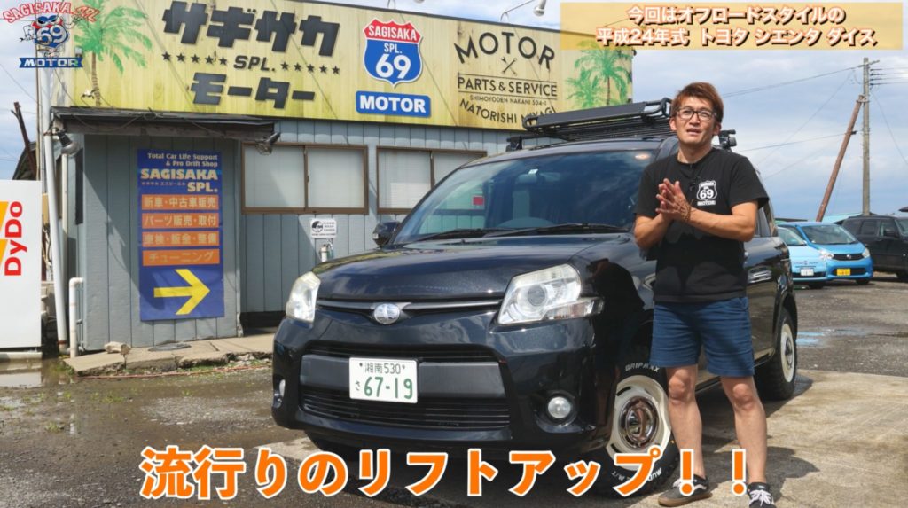 クラウンでキャンプもドンとこい!! 「車高アゲ」をディーラーが魅せる 車検もディーラーもOKなカスタムの魅力