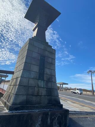 １４．ハイブリッド化による創造的思考ー福井の九十九橋ー伊藤義康