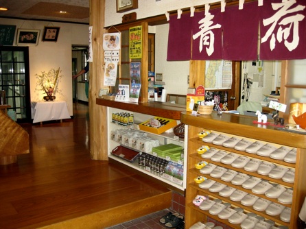 青荷温泉 -青森県 の詳細情報ことりっぷ