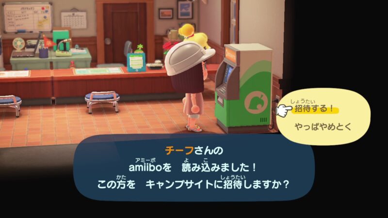 あつ森 キャンプサイト厳選2週目でちゃちゃまるをお迎えするまでの記録とやり方 - 夜間飛行