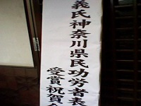 青松寺 神奈川県厚木市の臨済宗寺院 霊園・墓地のことなら「いいお墓」