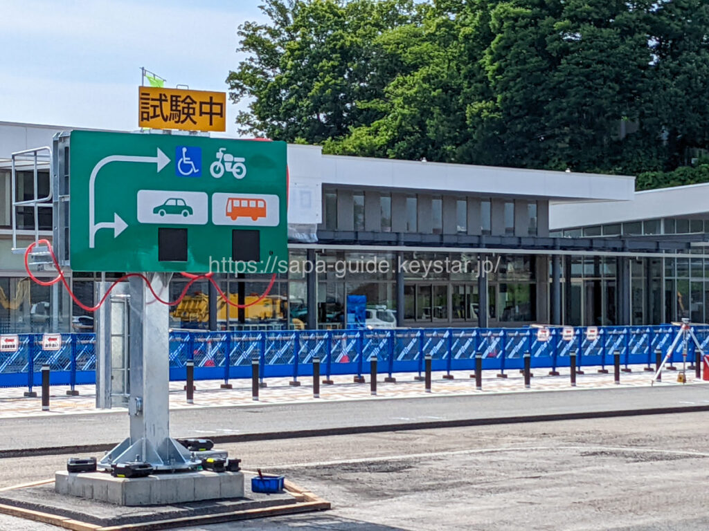 佐野SAでお土産を買う 深夜の2時間DTM 1週間DTM - TOEIC900点を達成したオレの雑録゛