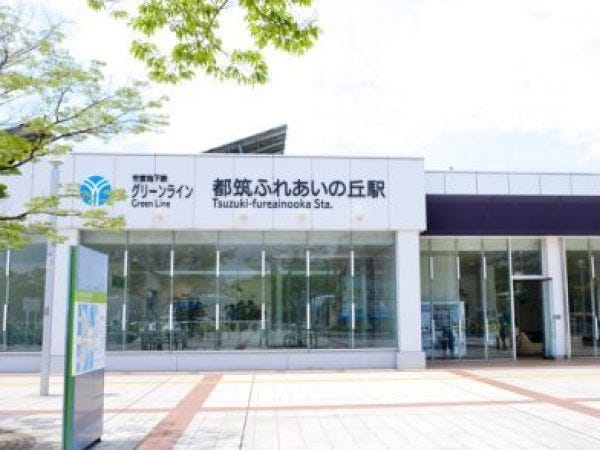 神奈川県 横浜市 都筑区 都筑ふれあいの丘駅のドトールコーヒー