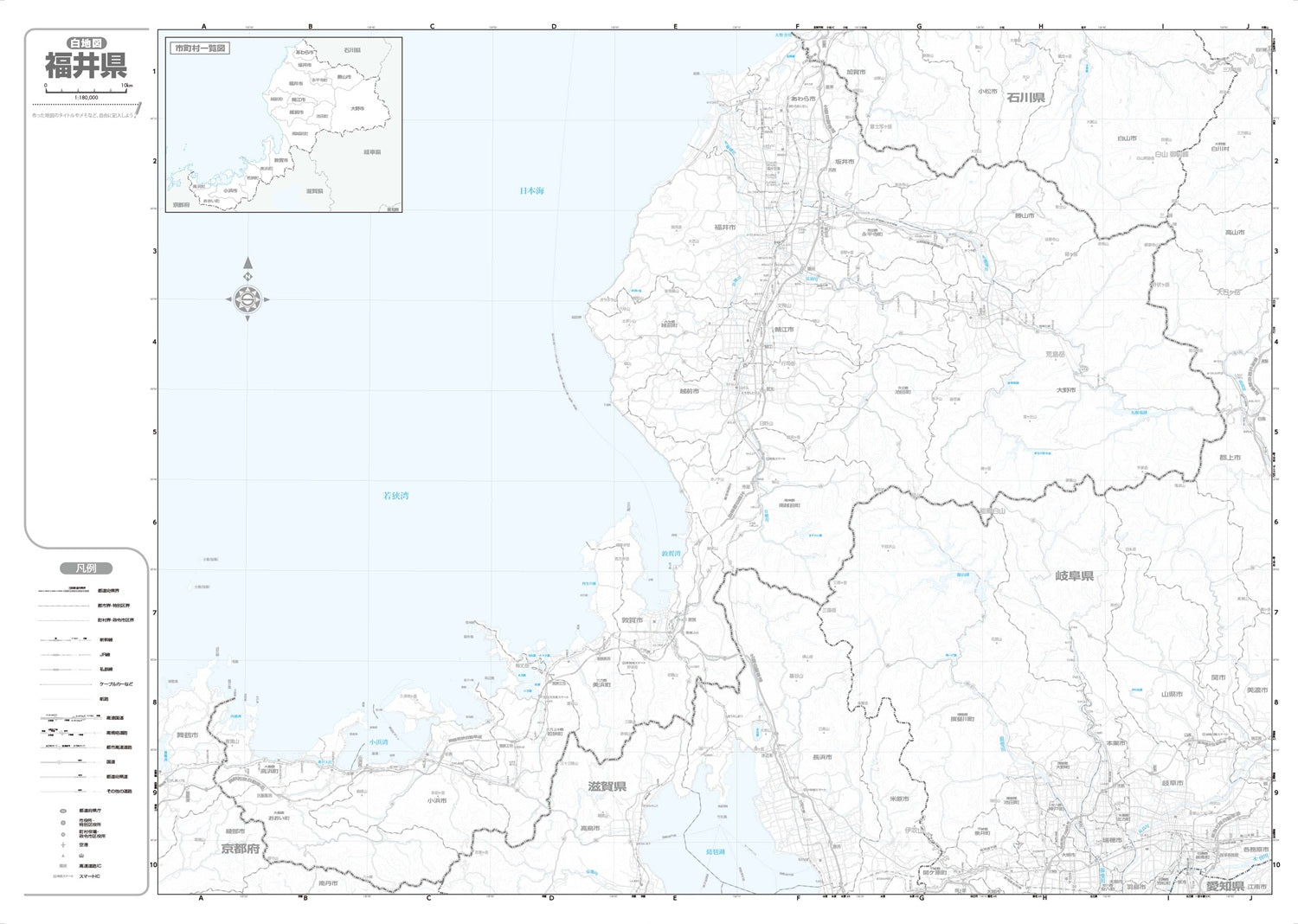 秋の福井県の観光地シンプル線画イラストマップ202543322 毎月1点無料 フリー