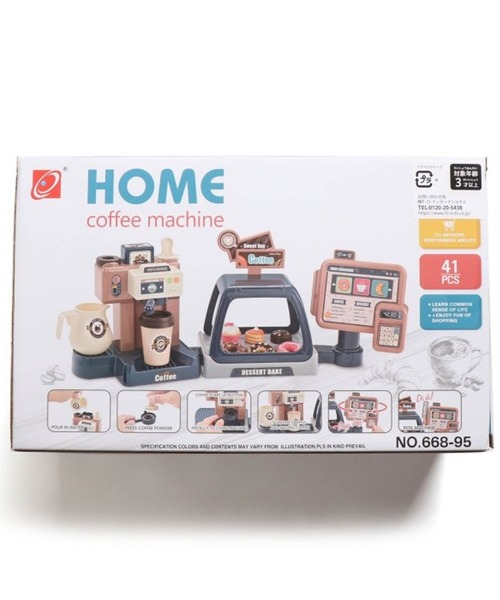 ままごとキッチン お店やさん poet cafe