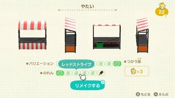 あつ森 可愛いクリスマスマーケット作り～ヨーロッパ風の街並み～ - マイミーボックス