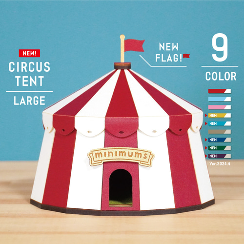 今日はサーカスのシンボル「大型テント 」のメンテナンス日です。作業に習熟したスタッフが屋上 ？ で洗浄を行っています。一見、清掃をしているだけに見えますが・実はテントの中