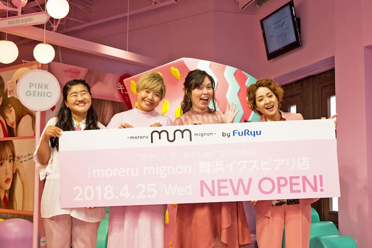 イクスピアリにフォトジェニックなプリ施設オープン！Hatama Official Blog