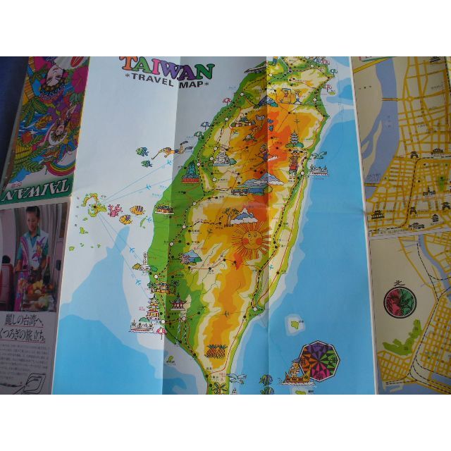 観光地図台湾リゾートホテル協会