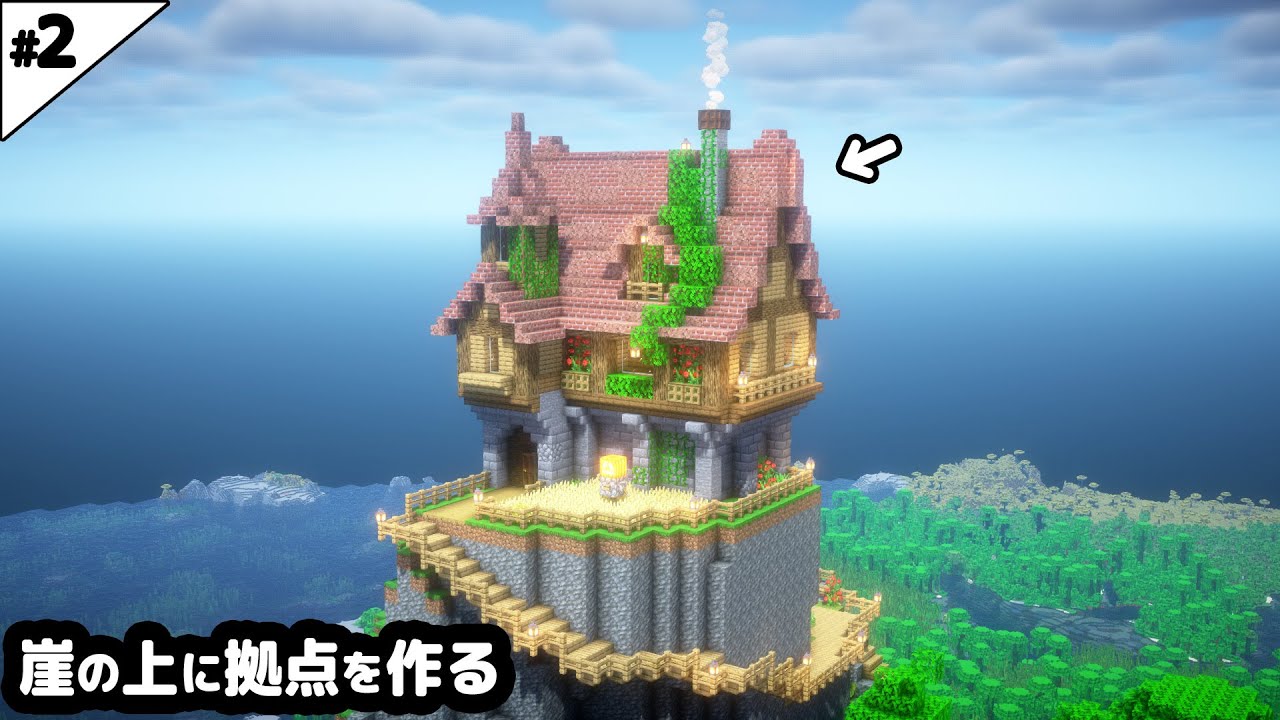 閒聊建築 空島@Minecraft 我的世界 當個創世神哈啦板-