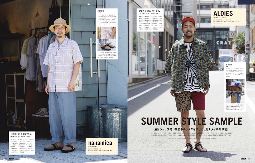 2024年春夏 レトロなジャケットをメインしたキャンプ・アウトドアコーデCHUMS チャムス アウトドアファッション公式通販