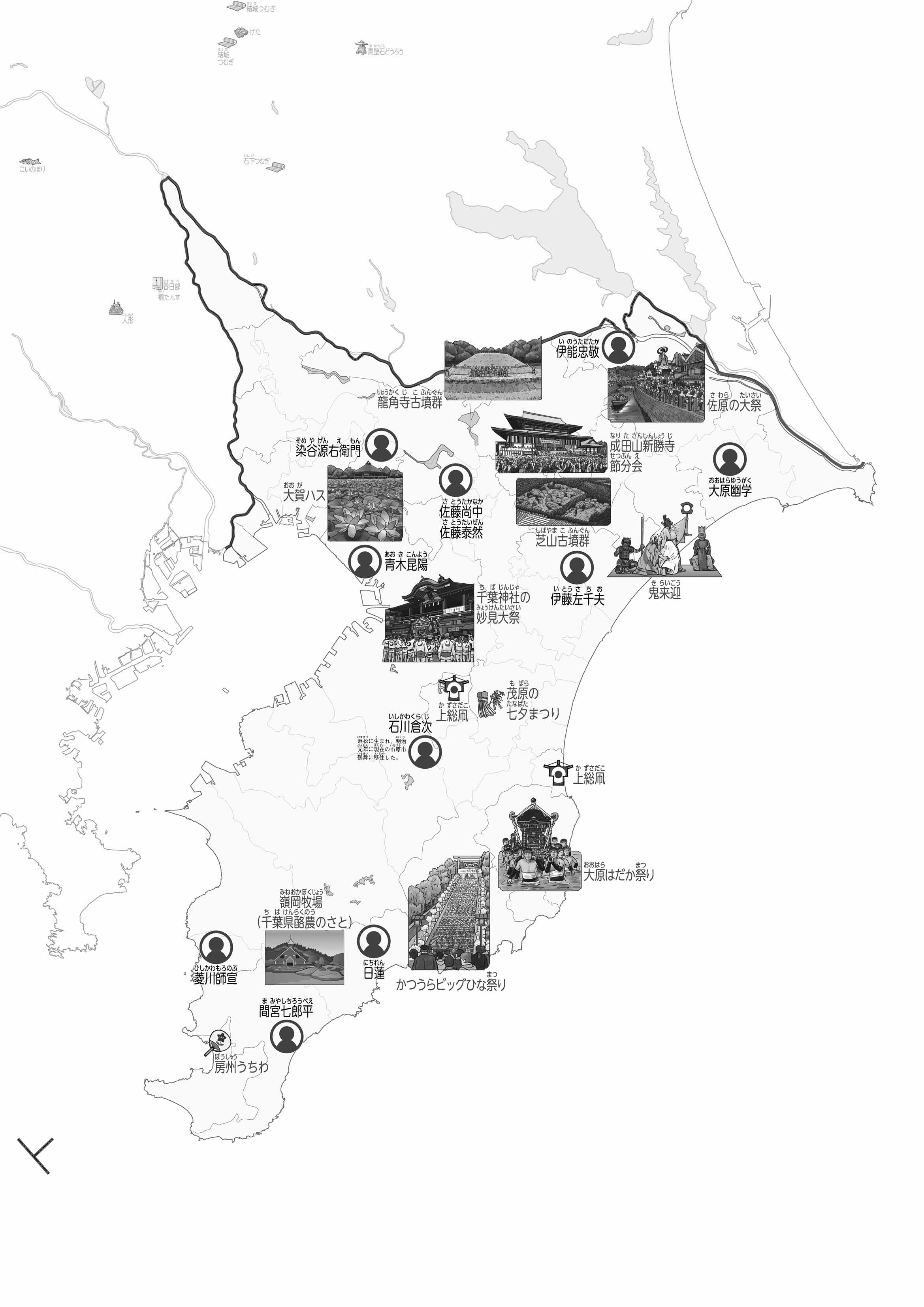 千葉県の地図 PNG画像フリー素材、無料素材のDigipot