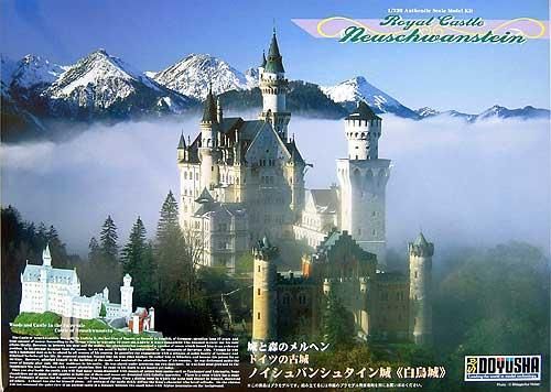 ドイツ ノイシュヴァンシュタイン城の観光情報総まとめ - おすすめ旅行を探すならトラベルブック