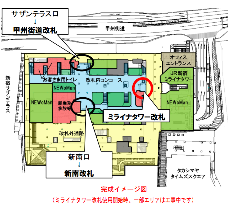 バスタ新宿 JR新宿駅南口ジェイアールバス関東