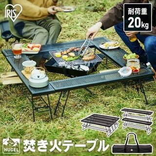 バーベキューテーブルにおすすめの折りたたみテーブル16選を解説！ 種類別の特徴&自作方法も紹介 - ハピキャンキャンプ・アウトドア情報メディア