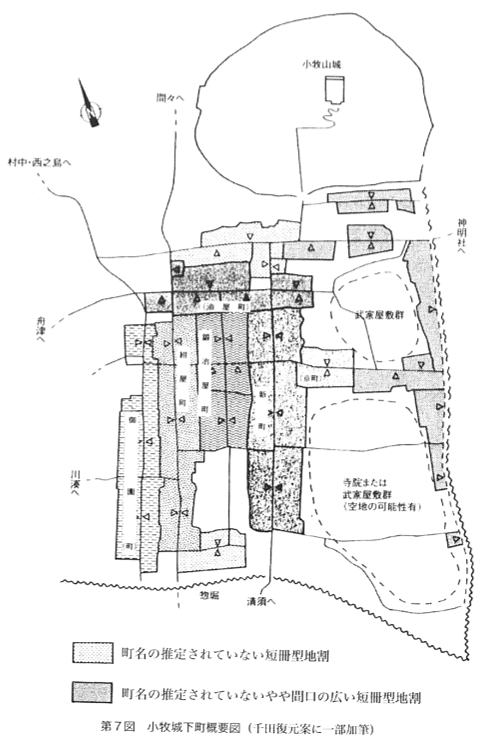 愛知県小牧山城下町織田信長による計画都市、れきしるこまき、小牧市歴史館などの通販 by ぺろshopラクマ