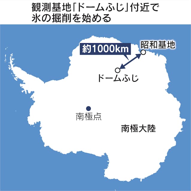 春日井市立山王小学校学校日記１月29日は、「南極の日、昭和基地開設記念日」