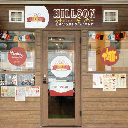 登戸駅周辺でランチ見つかる！ネット予約で楽天ポイント貯まる！-楽天ぐるなび