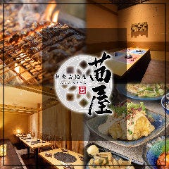 エグレット姫路の賃貸物件・募集情報 - 兵庫県姫路市 スマイティ1106861