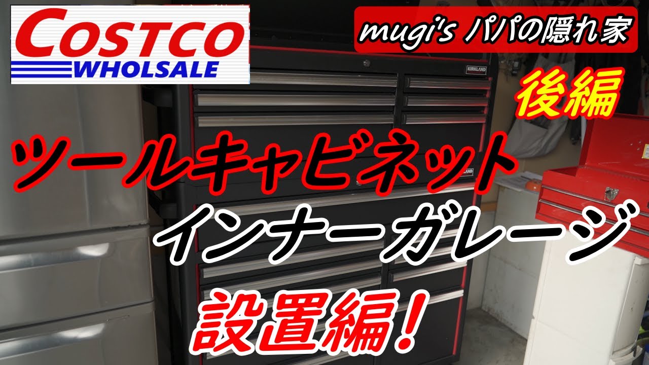 スチールフレームキャノピー ガレージテントグレイCostco Japan