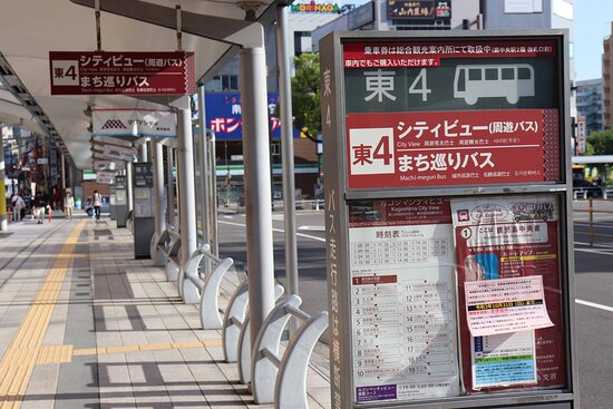 鹿児島市電 鹿児島中央駅より路面電車で天文館へ 路面電車自体あまり乗らないので、新鮮です 一律大人170円鹿児島市電鹿児島中央駅天文館鹿児島路面電車miulife