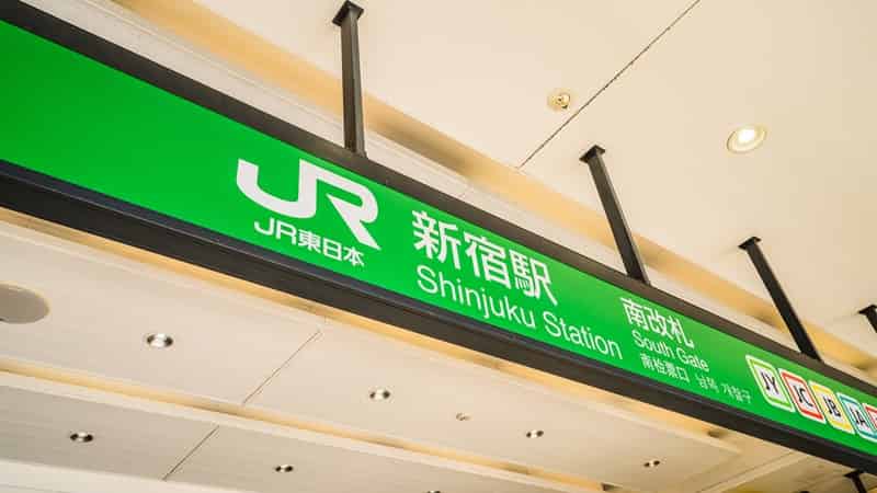 新宿駅 待ち合わせ場所まとめ！構内図と合わせて紹介＜2023＞ じゃらんニュース
