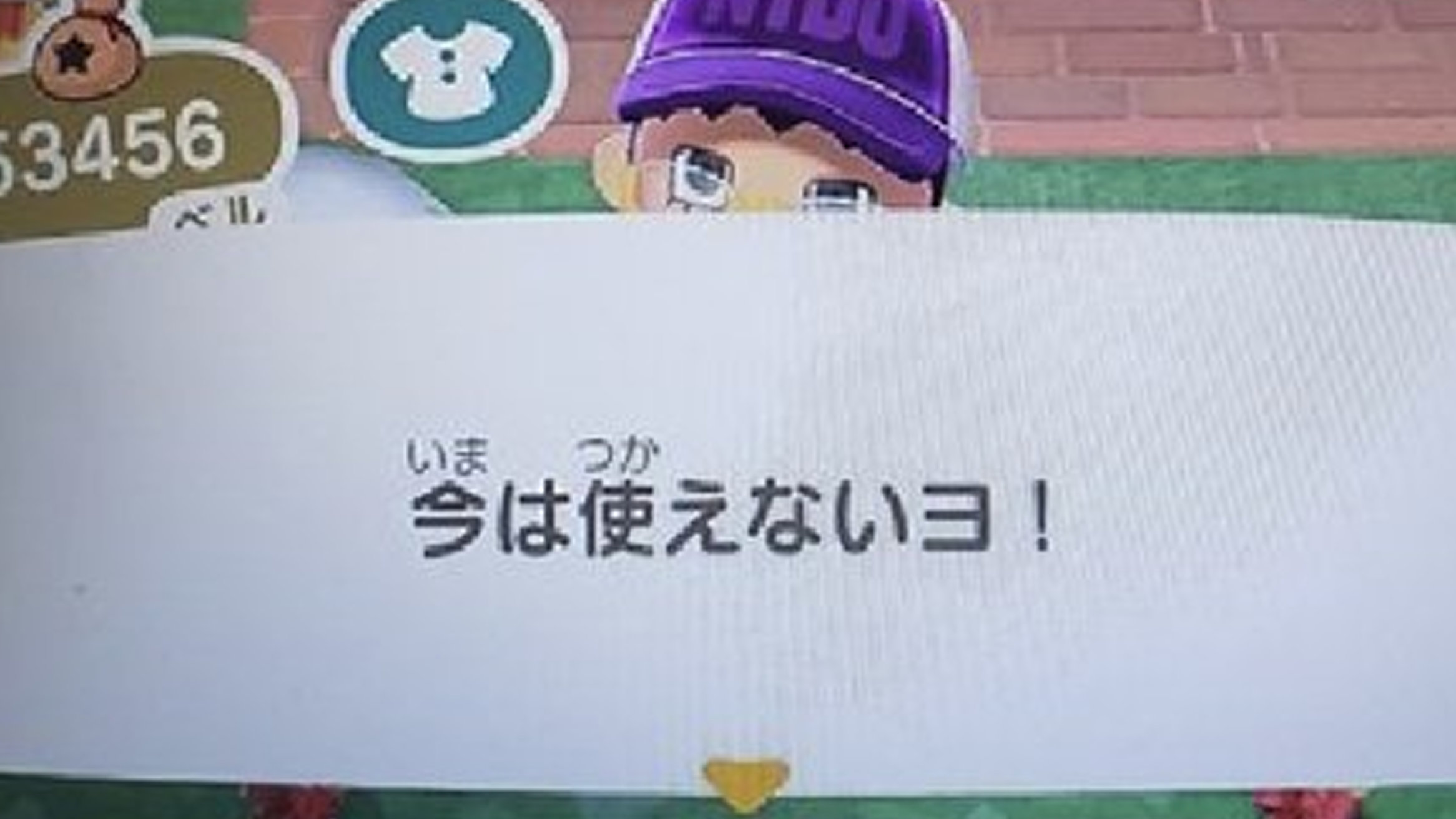 400回記念に マイデザイン公開！のこたんの、あつまれどうぶつの森その他楽しいものブログ
