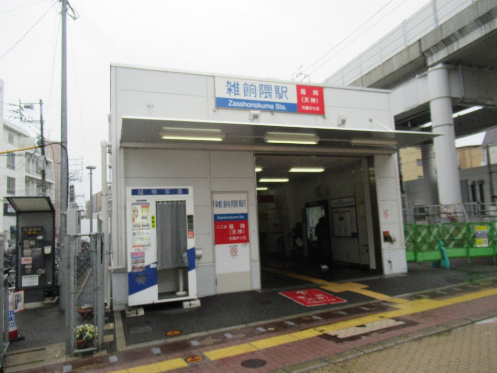 開業１００年迎える西鉄・天神大牟田線に「桜並木駅」開業 １４年ぶりの“新駅”効果で沿線に活気福岡のニュースRKB NEWSRKB毎日放送1ページ
