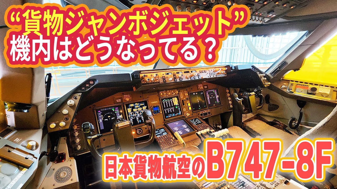 巨大旅客機」の時代はもう来ないのか 新型機の課題は「空」じゃない？ 超大型A380も直面 - ECナビ