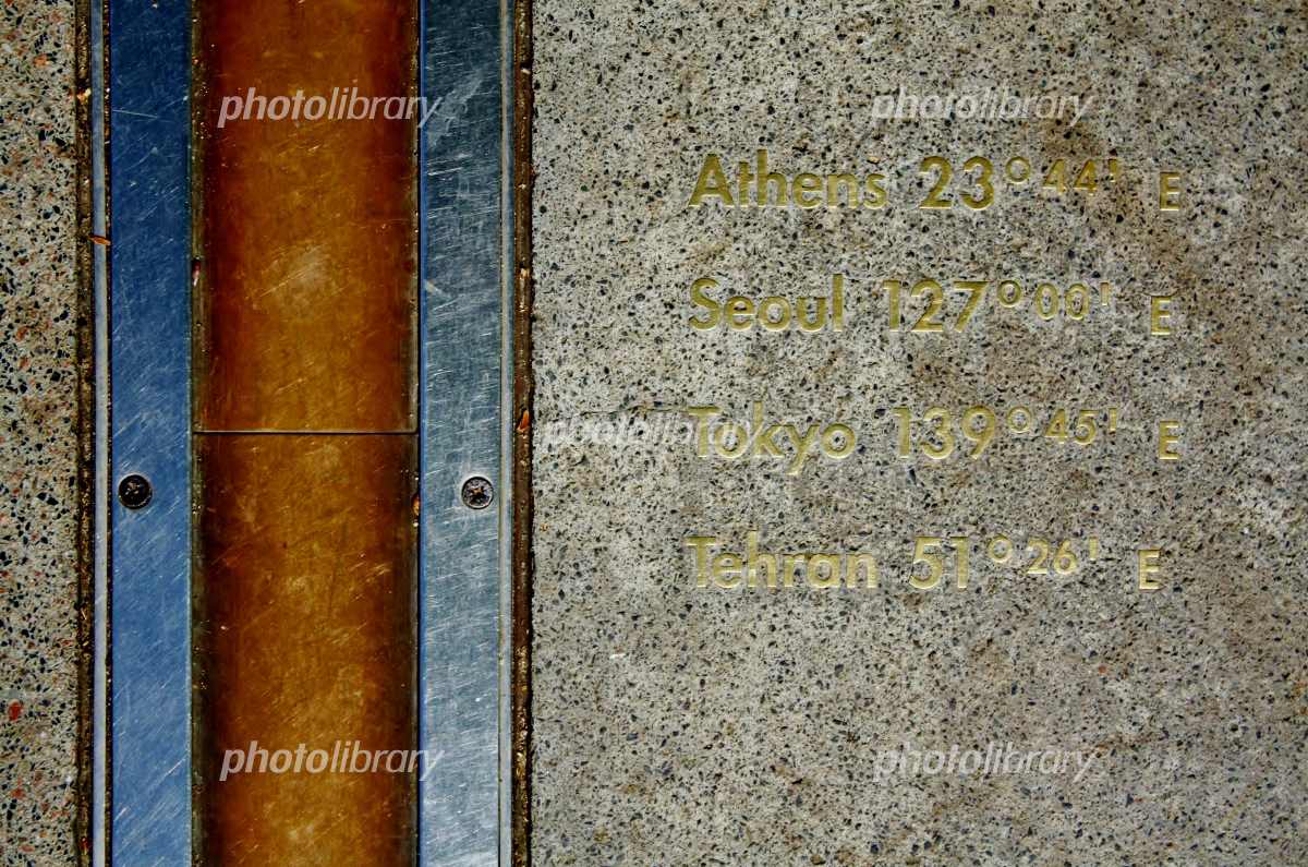 ロンドンで年越し☆ ②～グリニッジで子午線を跨ぐ～の巻♪』ロンドン イギリス