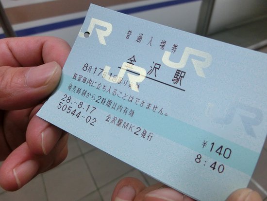 一筆書き切符で東京・金沢・京都を巡る電車旅を満喫してきた話ニコマップ