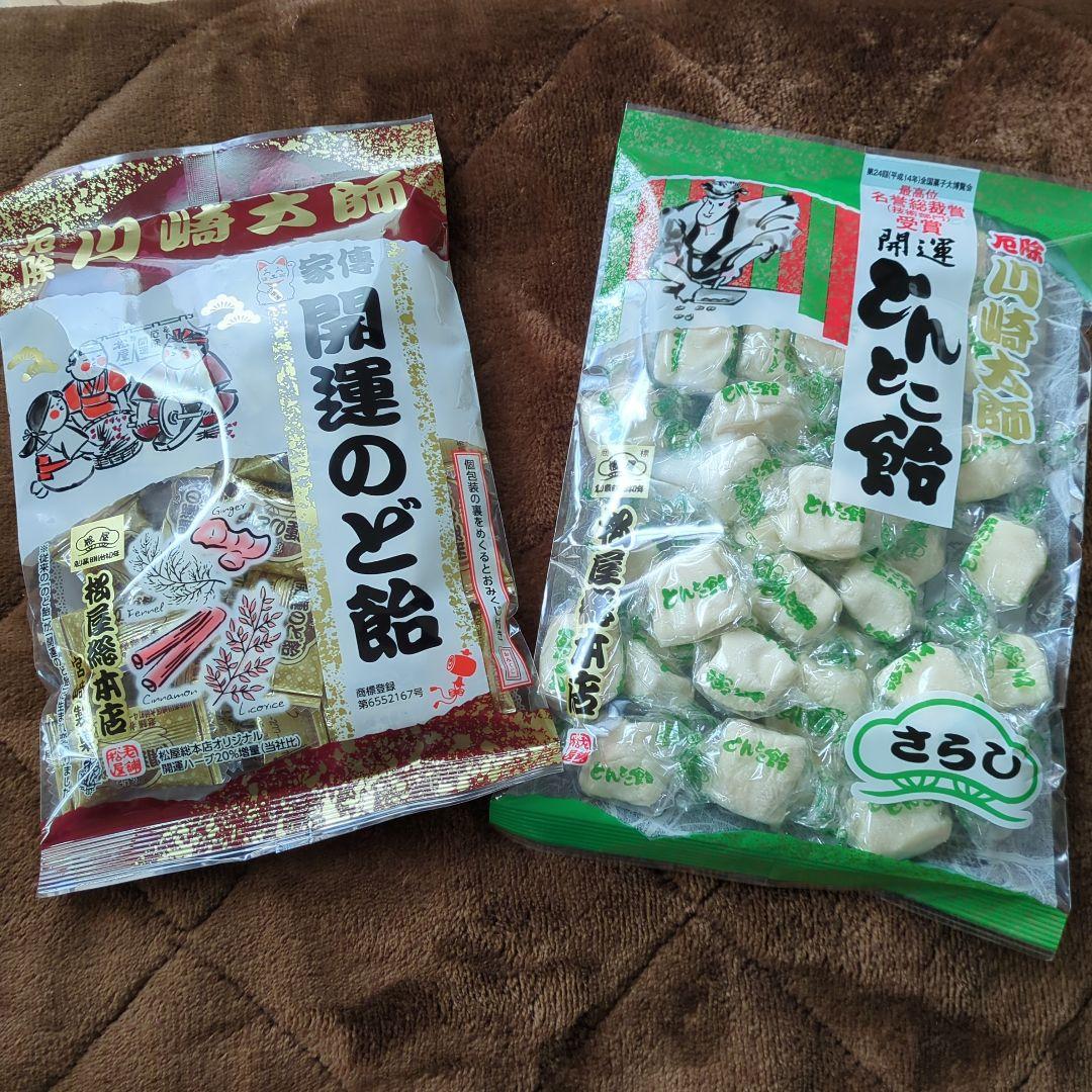 松屋総本店ふらいはい - 楽天ブログ