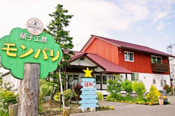北海道キヨスク北海道四季彩館東室蘭店クチコミ・アクセス・周辺情報室蘭 - フォートラベル