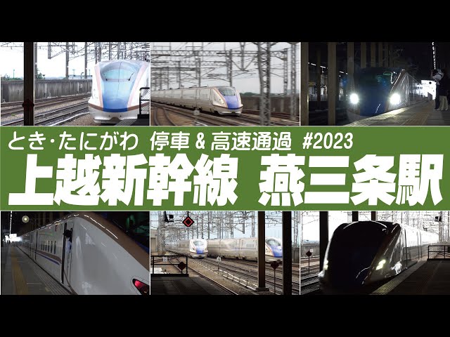 Hepporon Library長岡から燕三条まで在来線の旅 ～その1～