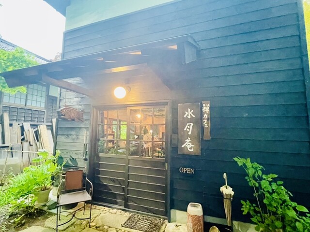 玉川寺 - 鶴岡 その他食べログ