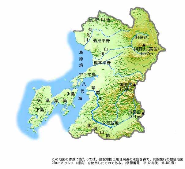 熊本地図イラスト無料イラスト・フリー素材なら「イラストAC」