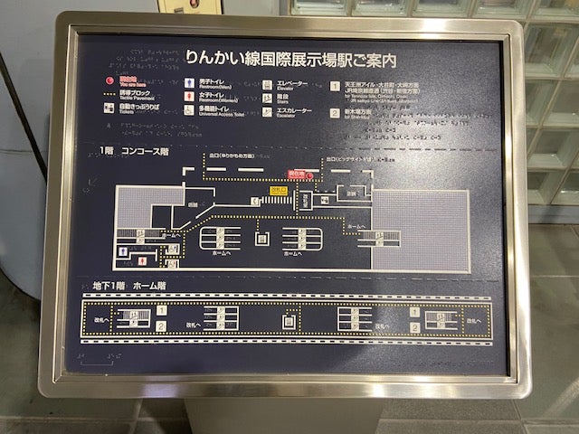 駅の案内板の写真素材105837486- PIXTA