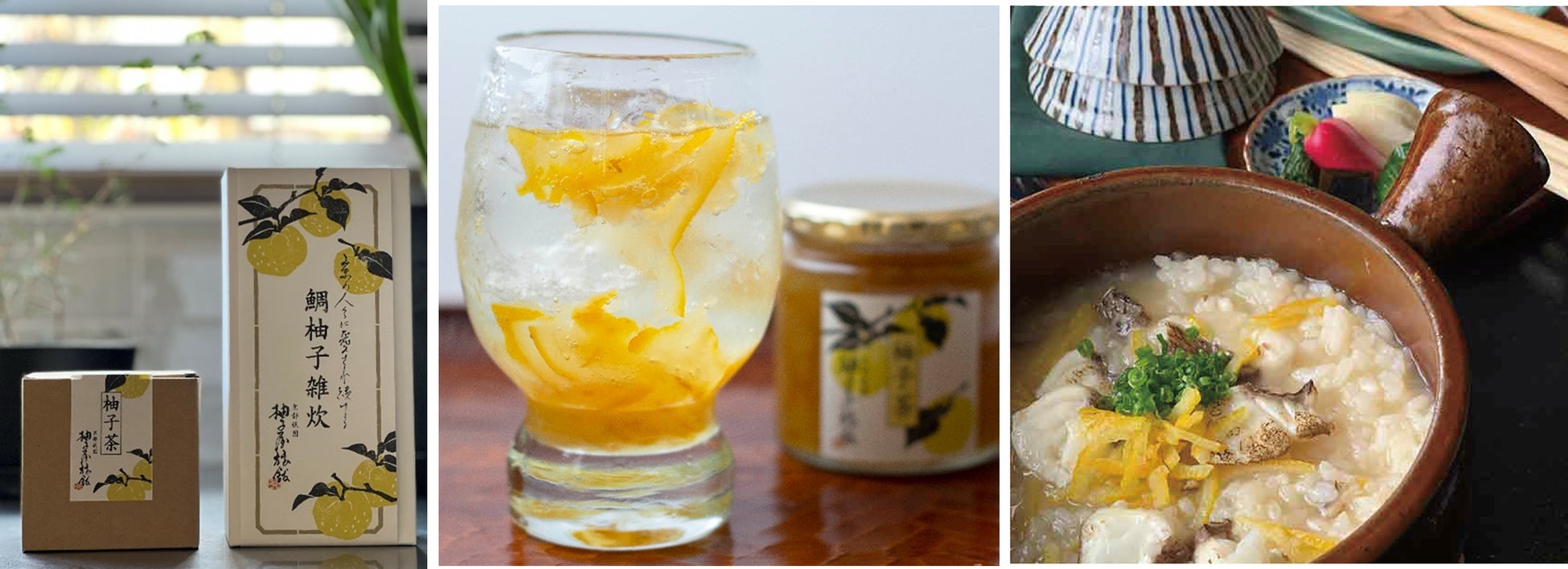 一心居 柚子屋旅館 祇園 懐石料理-