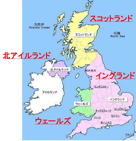 そんな面白いあだ名をウェールズ王につけるの？イギリス・ウェールズの歴史ーカムログ