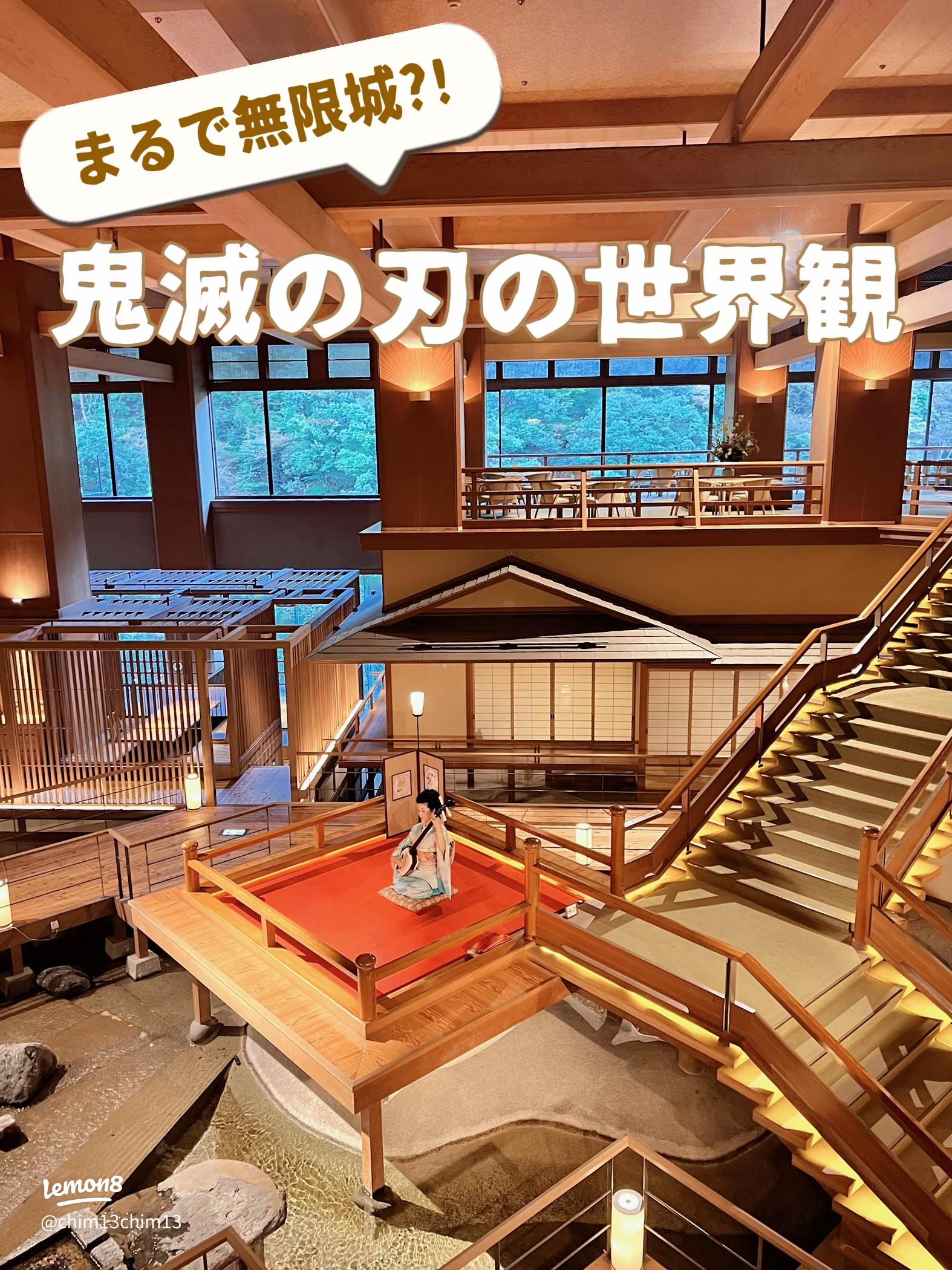 鬼滅の刃 モントレ コラボルーム 宿泊者特典 ホテルモントレ×『鬼滅の