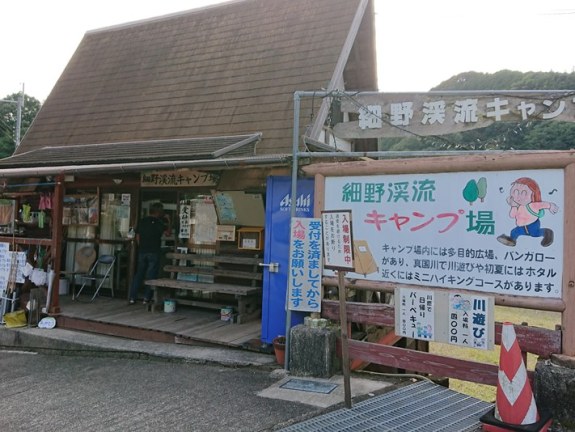 手ぶら・ビギナー歓迎 釣った魚をアットホームな居酒屋に持ち込もう＠和歌山市