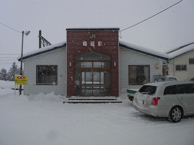 南美唄・光珠内・峰延の歴史 －明治・大正編ーイエステーション 北章宅建