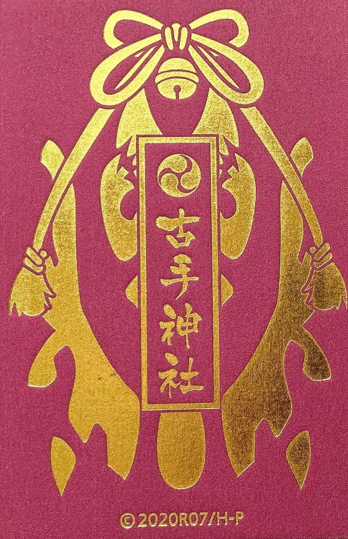 神社仏閣の人気「御朱印帳」33選！おしゃれでかわいい一冊の提案＆使い方ガイドキナリノ