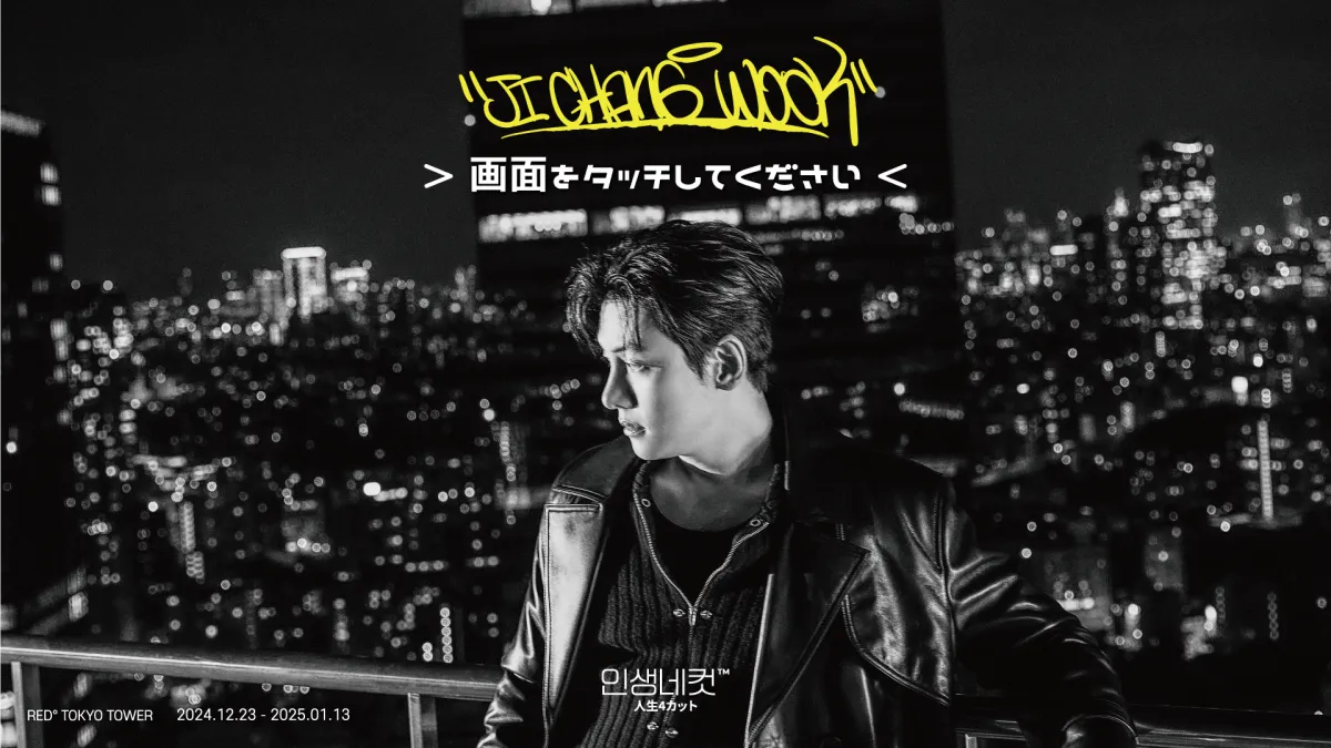 SUPER SPINNS 梅田HEP FIVE店にて人生4カット、韓国制服レンタルの取り扱いスタート！！SPINNS