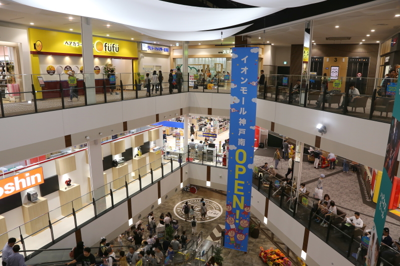 こんにちは☺︎, イオンモール神戸南です🙌, 9 10
