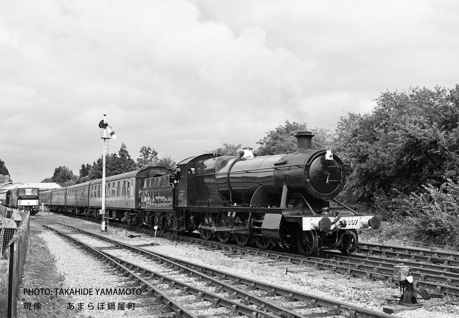 57 Gloucestershire Warwickshire Steam Railway