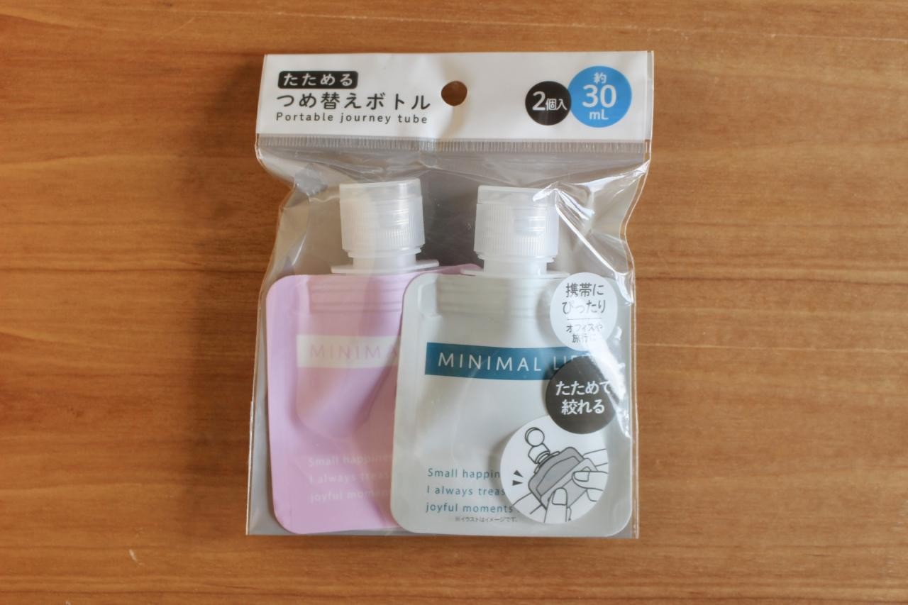 楽天市場 セリア 収納