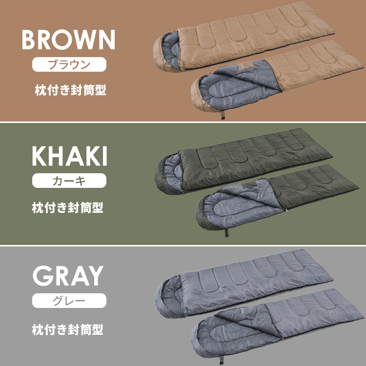 楽天市場 寝袋 コンパクト 冬用