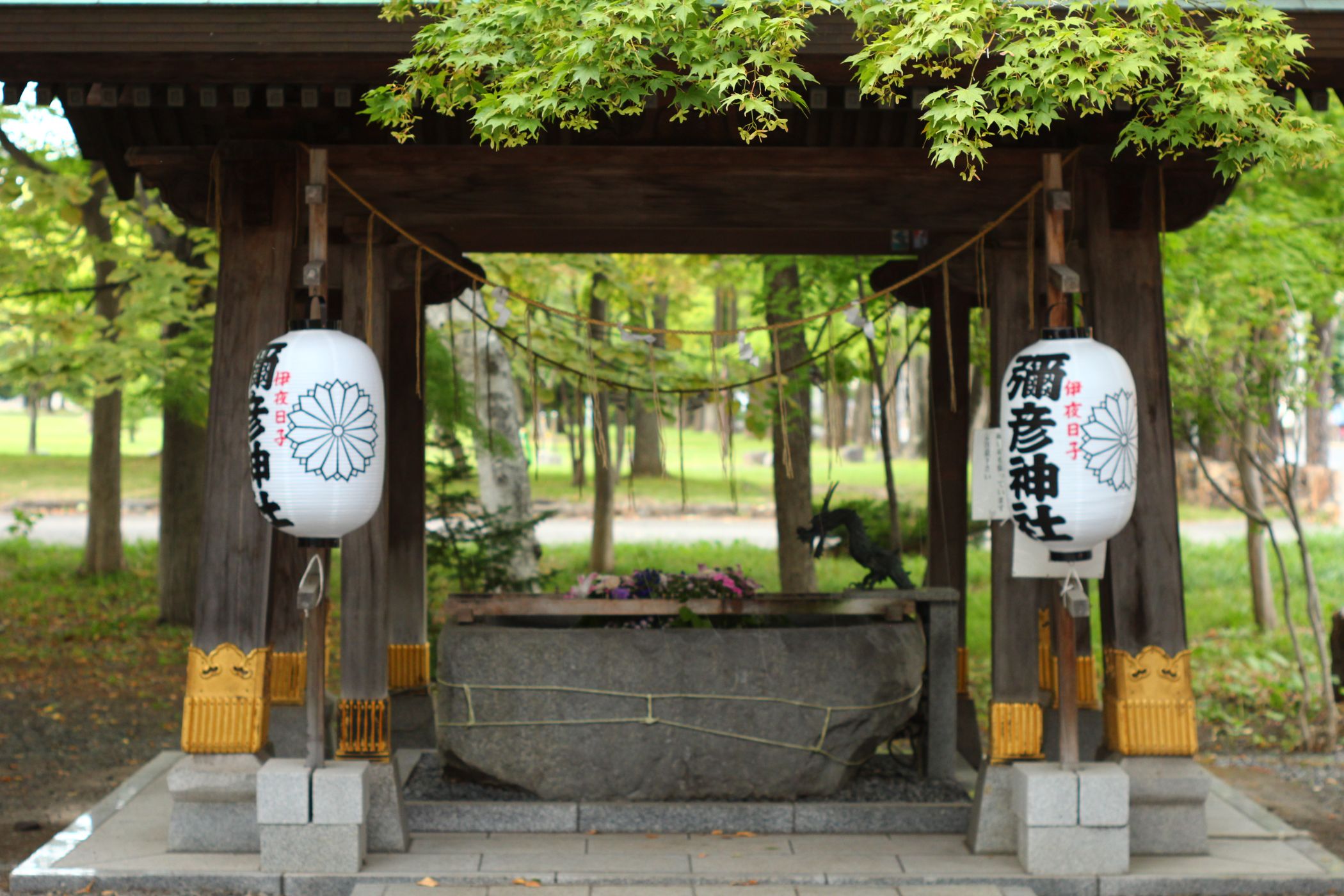 彌彦神社北海道My神社