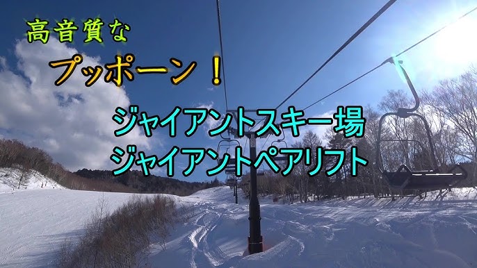 志賀高原スキー場 のおすすめ情報宿泊・日帰りスキーツアー＆スノボツアー・旅行ならビーウェーブ
